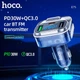 Автомобильный FM-трансмиттер модулятор Hoco FM Launcher E75 Bravery |2xUSB,1xType-C, QC3.0, PD30W, BT5.0| - изображение 7