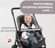 Мобиль на кроватку Chicco Next2Dreams Бежевый 3 в 1 (07627.00) - изображение 9