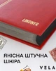 Альбом для марок Lindner ELEGANT немецкий премиум кляссер 60 страниц 30 черных листов с мягкой обложкой Красный - изображение 5