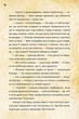 Disney. Гравіт Фолз. Діппер Мейбл і прокляті скарби Піратів Часу ЛП901413У 9786170942982 - зображення 5