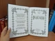Молитовник ПЦУ 24,5*18 см - зображення 3