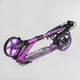 Самокат алюмінієвий Best Scooter BS-54065 ручне дискове гальмо, колеса PU, діаметр коліс - 200мм, 2 амортизатори, підсклянник, в коробці - изображение 3