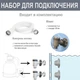 Семейный каркасный овальный бассейн Bestway 56719 с фильтр-насосом и лестницей (610х366х122 см) - изображение 4