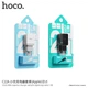 Адаптер мережевий Hoco Lightning cable C22A |1USB, 2.4А| чорный - зображення 3