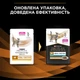 Вологий корм для котів Pro Plan Veterinary Diets NF Renal Function 85 г - курка - изображение 7