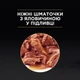 Упаковка влажного корма для кошек Purina Pro Plan Sterilised Nutrisavour с говядиной 26 шт. по 85 г - изображение 6