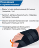 Бандаж шина Корректор для большого пальца ноги Relax Foot, Размер S - изображение 4