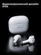 Беспроводные наушники LP40 Pro Limited + кейс / Наушники с микрофоном Bluetooth для Айфона и Андроид Lenovo Фиолетовый - изображение 12