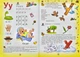 Супербуквар. Читайлик - зображення 6