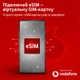 Стартовий пакет Vodafone "eSIM" [76332] - зображення 2