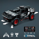 Конструктор LEGO Technic Audi RS Q e-tron 914 деталей (42160) - зображення 3