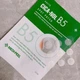 Успокаивающие точечные патчи от прыщей с центеллой Medi-Peel Phyto CICA-Nol B5 Spot Patch 12 шт - зображення 4