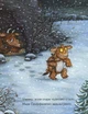 Ґруффалятко - изображение 8