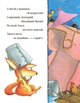 Що б не було - изображение 2