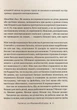 Як не зіпсувати життя своїм дітям. Посібник з виховання без стресу та нарікань - Ліндсі Паверс - зображення 7