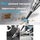 Беспроводной аккумуляторный автомобильный пылесос Grikey Black - изображение 4