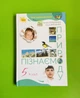 Пізнаємо природу 5 клас. Підручник. Тетяна Коршевнюк, Ольга Ярошенко. Оріон - изображение 1
