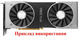 Вентилятор AVC для видеокарты NVidia DAPA0815B2UP004 (DAPA0815B2UP005 DAPA0815B2UP006) комплект 2 шт (№458) - изображение 4