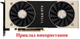 Вентилятор AVC для видеокарты NVidia DAPA0815B2UP004 (DAPA0815B2UP005 DAPA0815B2UP006) комплект 2 шт (№458) - изображение 7