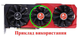 Вентилятор для видеокарты Colorful NB RTX 3060 3070 3080 3090 (№452.2) - изображение 4