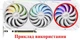 Вентилятор Champion для відеокарти ASUS CF1010U12S (CF1010U12D T129215SU FDC10U12S9-C) (№338.13) - зображення 5
