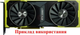 Вентилятор AVC для видеокарты NVidia DAPA0815B2UP004 (DAPA0815B2UP005 DAPA0815B2UP006) (№458.1) - изображение 5