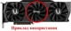 Вентилятор Ecotherm для відеокарти Zotac FY09015M12LPA (GA92S2U CF9015H12S) (№341.5) - зображення 9