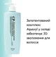 Увлажняющий шампунь с акваксилом Esthetic House CP-1 Aquaxyl Complex Intense Moisture Shampoo 500 мл (8809450013668) - изображение 4
