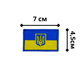 Шеврони з вишивки на липучці "Стяг України Герб". Тканинний патч на липучці 102074 - зображення 2