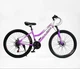 Спортивный-Горный Велосипед Corso Kleo 26" дюймов 15" рама KL-26475 - изображение 3