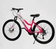 Спортивный-Горный Велосипед Corso Kleo 26" дюймов 15" рама KL-26587 - изображение 4