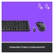 Бездротовий комплект LOGITECH MK220 ENG/UKR (920-003168) - зображення 4
