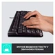 Вологозахисний дротовий комплект LOGITECH MK120 USB ENG/UKR (920-002563) - зображення 8
