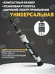 Отвертка с набором (115 в 1) бит инструментов для точных работ - изображение 4