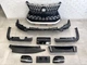 Обвес комплект TRD SUPERIOR Lexus LX 570 450d 2015-2022 ABS пластик цвет черный для Lexus LX 570 2015-2021 (6906) - изображение 2