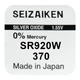 Батарейка часовая серебрянно-цинковая Seiko 370 (371/SR920W/SR69), 1.55V, блистер - изображение 1