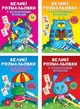 Набор Crystal Book Большие раскраски с цветными образцами 4 шт (9789664816288) - изображение 1