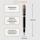 Пір'яна ручка Parker IM 17 Black GT FP F 22 011 - изображение 2