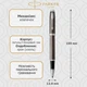 Ручка-ролер Parker IM 17 Dark Espresso CT RB 22 322 - изображение 2