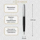 Пір'яна ручка Parker JOTTER 17 Bond Street Black CT FP M 16 212 - изображение 2