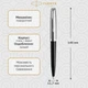Ручка кулькова Parker 51 Black CT BP 55 032 - изображение 2