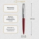 Ручка кулькова Parker 51 Burgundy CT BP 55 132 - изображение 2