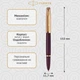 Ручка перова Parker PARKER 51 Premium Plum GT FP F 57 111 - зображення 2