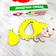 Досточки Сегена Ежики - изображение 2