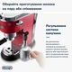 Кофеварка рожковая DeLonghi Dedica EC685R - изображение 11