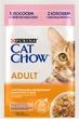 Упаковка влажного корма для взрослых кошек Purina Cat Chow Adult с лососем и зеленой фасолью 85 г x 26 шт - изображение 2