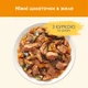 Упаковка влажного корма для взрослых кошек Purina Cat Chow Adult с курицей и цуккини 85 г x 26 шт - изображение 7