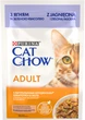 Упаковка влажного корма для взрослых кошек Purina Cat Chow Adult с ягненком и зеленой фасолью 85 г x 26 шт - изображение 2