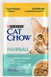 Упаковка влажного корма для кошек Purina Cat Chow Hairball для уменьшения образования шариков шерсти в пищеварительном тракте с курицей и зеленой фасолью 85 г x 26 шт. - изображение 2
