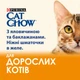 Упаковка влажного корма для взрослых кошек Purina Cat Chow Adult с говядиной и баклажанами 85 г x 26 шт - изображение 10